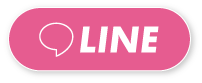 LINE応募